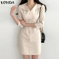 (จัดส่งฟรี)Fancystyle VONDA ชุดเดรสสีทึบคอปกสำหรับผู้หญิง,ชุดเดรส OL กระดุม3/4เสื้อทีเชิ้ตทูนิคแบบมีแขนสง่างามแฟชั่น