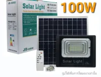 ไฟ SOLAR SPORT LIGHT 100W (1856)