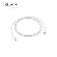 Apple USB-C Charge Cable (1 m)