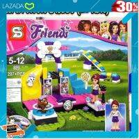 [ ของเล่นเสริมทักษะ Kids Toy ] เรโก้ SY889 ชุดเฟรน จำนวน 207 ชิ้น [ ถูกที่สุด. ลด 30% ].