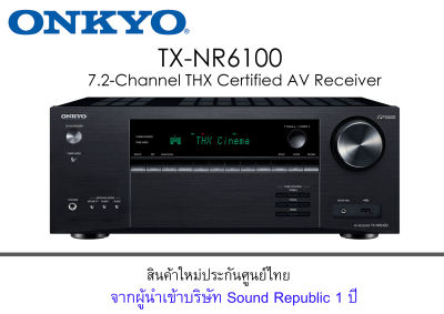 ONKYO TX-NR6100 (BLACK) 7.2-Channel THX Certified AV Receiver
