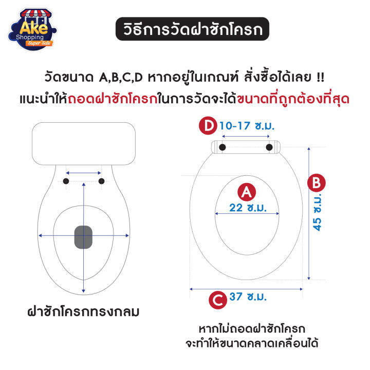 พร้อมส่ง-ฝารองนั่งชักโครกผู้ใหญ่-เสริมฟองน้ำพิมพ์ลาย-รุ่น-ol-ts-25-106