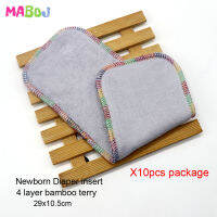 MABOJ Newborn Diaper Insert 10pcs Bamboo Terry Insert Ecological Pocket Cloth Diapers Cover Baby Reusable Pocket Eco Nappies New