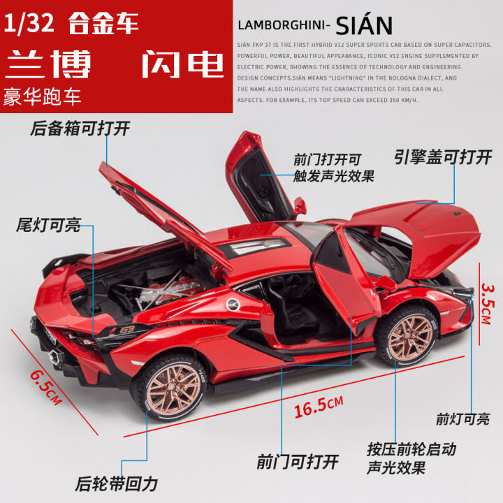 1-32-lamborghini-sian-จำลองรุ่นรถ-lightning-เสียงและแสงดึงกลับล้อแม็กรถสปอร์ตรุ่น-toy