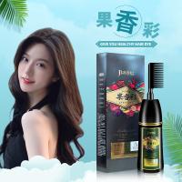Jia ying a comb hair dye black colored plants show the white dyes at home female 2022