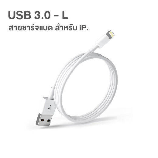 สายชาร์จสำหรับไอโฟน-สำหรับแอนดรอยด์-fastcharger-cable-รองรับทุกรุ่น-usb3-0-micro-usb-pd-ความยาว-1เมตร-3เมตร