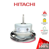 Hitachi รหัส PMRAC-EH10CKT*S03 มอเตอร์พัดลม คอยล์ร้อน อะไหล่แอร์ ฮิตาชิ ของแท้