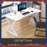 Gaming table  โต๊ะเกมส์ โต๊ะคอมพิเตอร์ มีรูปทรงขาX โต๊ะเกมมิ่ง โต๊ะเล่นเกมส์ โต๊ะสำหรับอีสปอร์ต โต๊ะเกม ใหม่ล่าสุด โต๊ะทำการบ้าน โต๊ะ