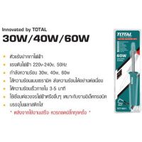 TOTAL หัวแร้งปากกาไฟฟ้า 60W #TET-1606 (ปลายตรง)