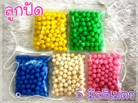 ลูกปัด อุปกรณ์เสริมในงานตกปลา ขนาด 5 มิลลิเมตร มีให้เลือก 5 สี