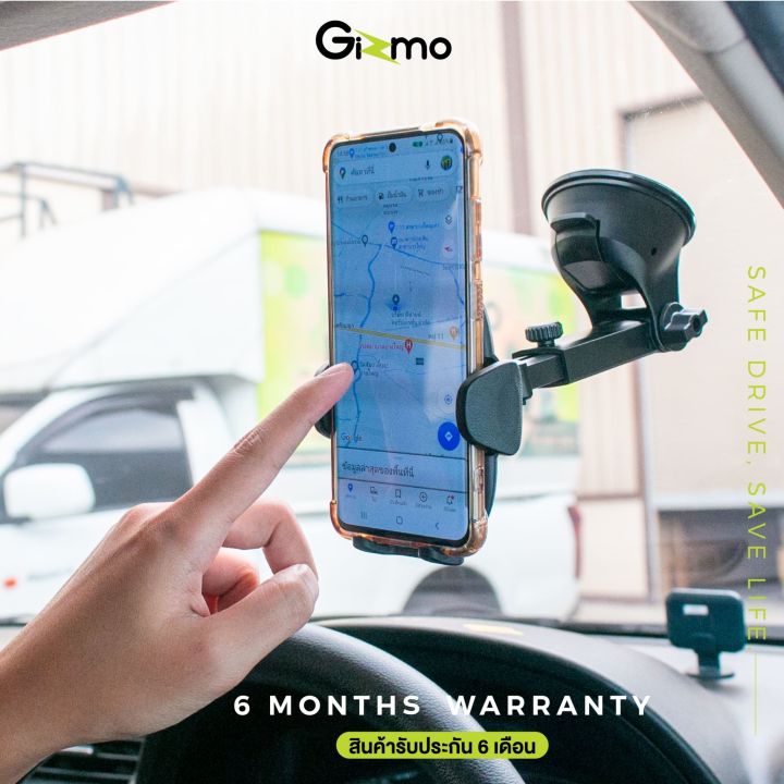 gizmo-car-holder-easy-lock-แท่นวางโทรศัพท์ในรถยนต์-ติดคอนโซล-และกระจกหน้า-รุ่น-gh-037