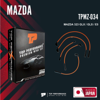 spark plug wire (ประกัน 3 เดือน) สายหัวเทียน MAZDA 323 GLX / GLS เครื่อง E5 ตรงรุ่น - TOP PERFORMANCE MADE IN JAPAN - TPMZ-034 - มาสด้า