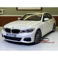 S46 โมเดลรถเหล็ก BMW 3 Series (G20) 1:18  ผ่อน 0%  โมเดลรถ