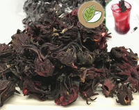 ดาร์โปรดักส์ กระเจี๊ยบแดงอบแห้ง 250กรัม  l Roselle Hibiscus Tea 250g.