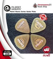 ปิ๊กกีตาร์ Planet Waves Cortex Guitar Picks