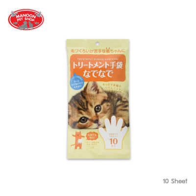 [MANOON] NADENADE Treatment Gloves for Cat นาเดะ นาเดะ ถุงมือทำความสะอาดและสปาผ่อนคลายแมว จำนวน 10 แผ่น