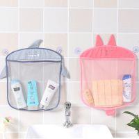 ❀☸✵ Baby Bath Toys Mesh Bag for Bathroom Toy Kids Basket for Toys Net Cartoon Animal Shape Waterproof Cloth Sand Toys Beach Storager