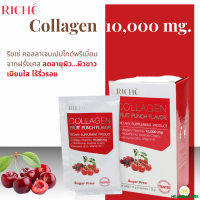 RICHE COLLAGEN 10,000 mg. คอลลาเจนเปปไทด์นำเข้าจากฝรั่งเศษ กลิ่นฟรุตพันซ์