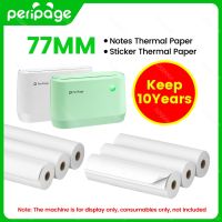 【CW】✇┇✇  77mm Official Thermal Paper Color Sticker Blank Label Notes Rolls for A9 A9Max Printer BPA