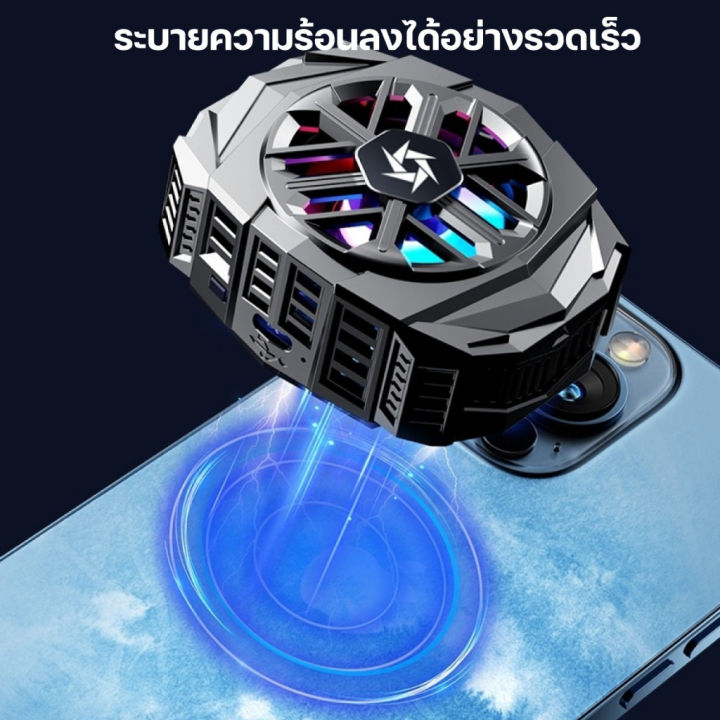 teazer-ส่งจากประเทศไทย-พัดลมโทรศัพท์-cooler-cooling-พัดลมมือถือ-พัดลมระบายความร้อนมือถือ-แม่เหล็กระบายความร้อนมือถือ-คลูเลอร์ไร้สาย