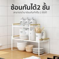 Woww สุดคุ้ม IA HOME ชั้นวางของในครัว ชั้นวางเครื่องปรุง ชั้นวางจาน ชั้นวางของ ห้องครัว พร้อมส่ง ราคาโปร ชั้น วาง ของ ชั้นวางของ ไม้ ชั้นวางของ ผนัง ชั้นวางของมินิ