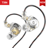 TRN MT1 MAX In-Ear Monitor Generation Dual Magnet Dynamic Driver หูฟังแบบมีสายพร้อมสวิตช์ปรับแต่งการยกเลิกชุดหูฟังไฮไฟ...