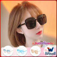 Wisell แว่นตากันแดด เลนส์ทรงสี่เหลี่ยม กรอบเล็ก สำหรับสตรี Sunglasses