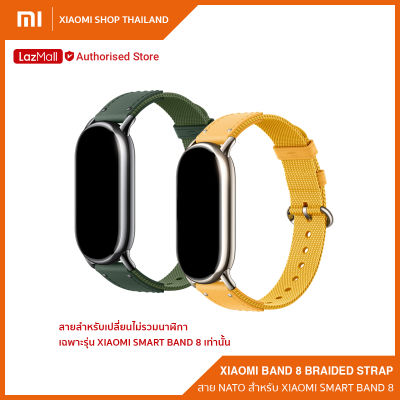 Xiaomi Band 8 Braided Strap (สาย NATO วัสดุไนลอน) สำหรับ Xiaomi Smart Band 8