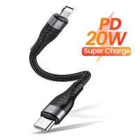 PD 20วัตต์25เซนติเมตรสั้น USB C เคเบิ้ลสำหรับ USB A ถึง8Pin สายเคเบิลข้อมูลชาร์จอย่างรวดเร็วชาร์จ USB Type C เคเบิ้ลสำหรับ 14 13 12 11.