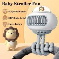 【YF】 Lovely Cartoon Portable Safe Stroller Fan USB Charging Air Cooling Electric Home Multipurpose Handheld Desktop Bladeless