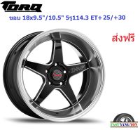 แม็ก ทอล์ค DFL ขอบ 18x9.5"/10.5" 5รู114.3 ET+25/+30 BKL