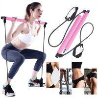 Yoga Crossfit Fitness Sport Pilates Bar Kit Gym Workout Stick Pilates Exercise Bar Kit With Resistance Bands Exerciser Pull Rope Exercise Bands