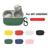 Yolife Yolife เคสป้องกันซิลิโคนนิ่มสำหรับ WF-1000XM4กล่องชาร์จอุปกรณ์เสริมหูฟังฝาครอบกันฝุ่นสำหรับ WF 1000XM4ซิลิโคนพร้อมตะขอ