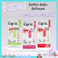 ลิปพี่นัท Lip it ลิปบาล์ม ลิปอิท ลิปกันแดด บำรุงริมฝีปาก ปากคล้ำ ปากแห้ง ลอก กลิ่นผลไม้ ชุ่มชื้น ลิปทินท์