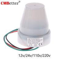 【YF】►  Photocell Street Lamp Controller DC12V 24V AC110V 220V 10A Photo Photoswitch Sensor