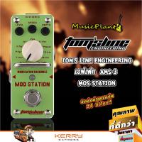 Toms Line Engineering เอฟเฟคกีตาร์ Guitar Effect Pedal รุ่น AMS-3 MOS STATION