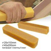 1Pc Abrasive Cleaning Glue Stick Sanding Belt Band Drum Cleaner 25x25x153mm Sandpaper Cleaning Eraser For Belt Disc Sander