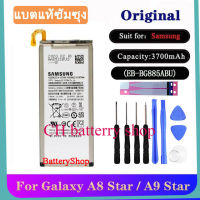 แบตแท้ซัมซุงA8s แบตเตอรี่ Samsung Galaxy A8 Star A9 Star SM-G885F G8850 G885Y (EB-BG885ABU) 3700mAh