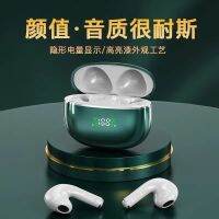 New wireless bluetooth headset high-value high-quality sound girls digital display mini sports Huawei Apple Android universal