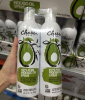 โซเซ่น ฟู้ดส์ น้ำมันอะโวคาโด 100% แบบสเปรย์ (แพ็คคู่) Avocado Oil 100% Chosen Foods