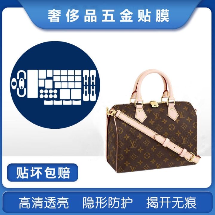 LV Speedy Bag Hardware Protective Sticker