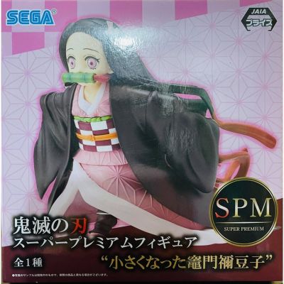 SEGA - Demon Slayer: Kimetsu no Yaiba SPM Figure - Nezuko Kamado: Mini