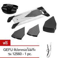 GEFU Gourmet Cutter VIOLINO ที่หั่นอาหาร รุ่น 55700 แถมฟรี ที่ปอกหน่อไม้ฝรั่ง รุ่น 12560