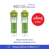 (แพ็คคู่) เจลล้างหน้าและอาบน้ำ Mizumi Gentle Acne wash Face and Body 45ml