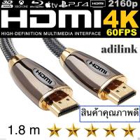 HDMI 4K Cable Braided 2.0 High Speed 18Gbps Gold Plated Connectors Lead 3D HDTV