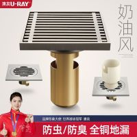 Aoyou full copper matte brushed deodorant shower room bathroom floor drain core sewer washing machine toilet