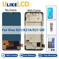 อะไหล่ทดแทนประกอบหน้าจอดิจิตอลสัมผัสหน้าจอ LCD TFT สำหรับ Vivo X21 1725 / X21A สำหรับ VIVO X21 UD + ของขวัญ