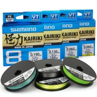 Shimano Kairiki สายเบ็ดถัก8 Pe,สายเบ็ดตกปลาแบบถักมัลติลายสำหรับตกปลาในทะเลสาบแม่น้ำ-AliExpress ยาว150ม./300ม. ใหม่