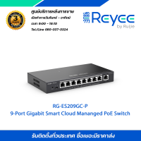 RG-ES209GC-P, 9-Port Gigabit Smart Cloud Mananged PoE Switch L2 Cloud Managed Stock