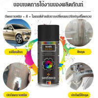 5w5Oo0mI สีพ่นอัตโนมัติสีดำขาวสำหรับรถยนต์จากเยอรมันด้วยสีพ่นโลหะมือเก็บเองเพื่อเคลือบโครเมียมไม้กันสนิมและเคลือบโครเมียม